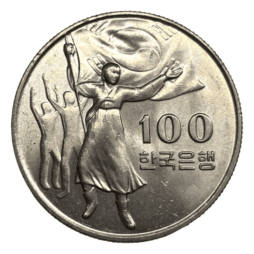100 Won (Liberation Anniversary)