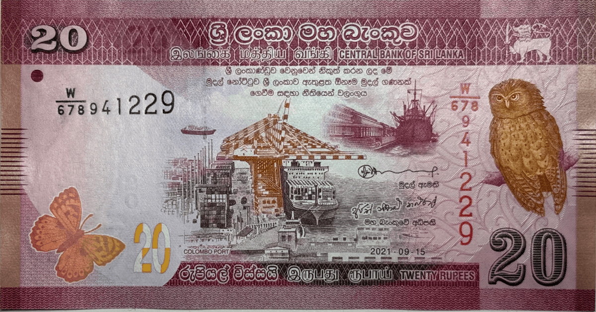 20 Rupees
