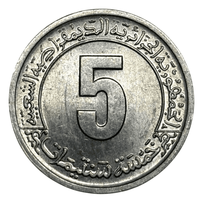 5 Centimes (FAO)